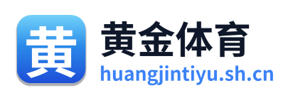 黄金体育 Logo